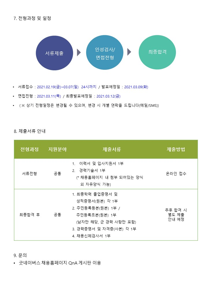 다운로드 (2).png