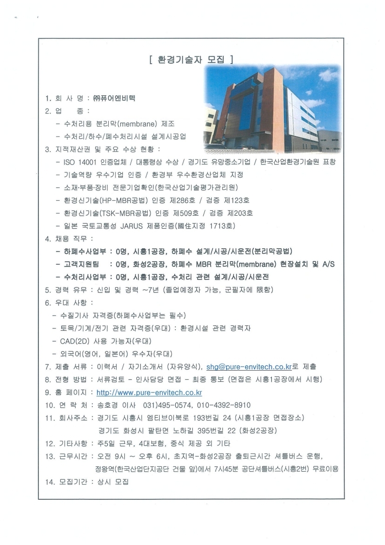 20210223152951.pdf_page_1.jpg