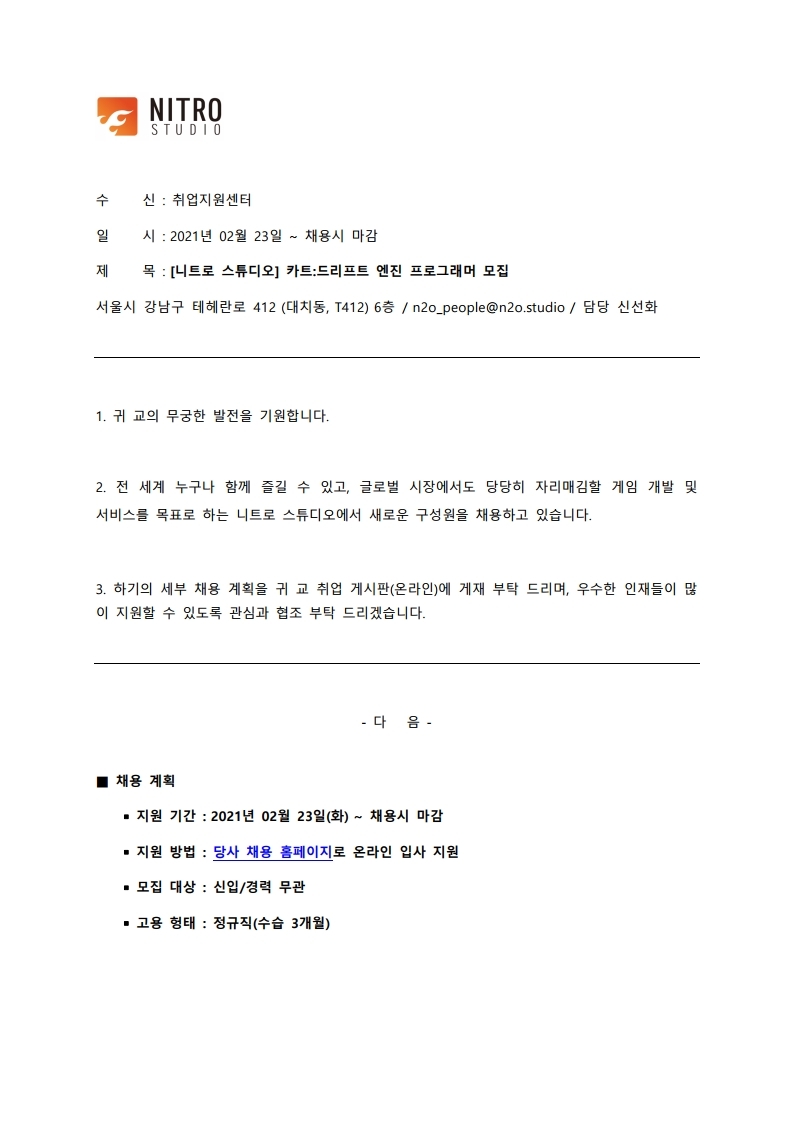 엔진1.jpg