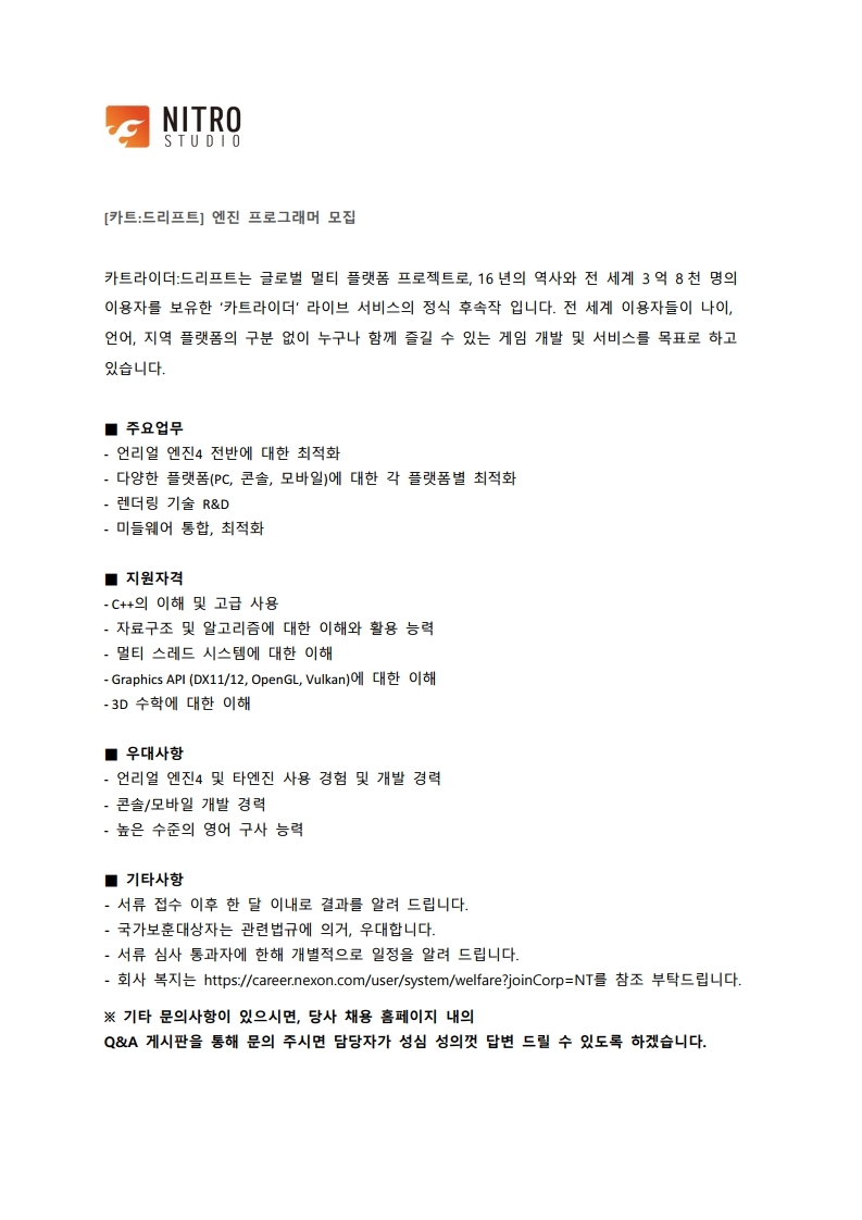 엔진2.jpg