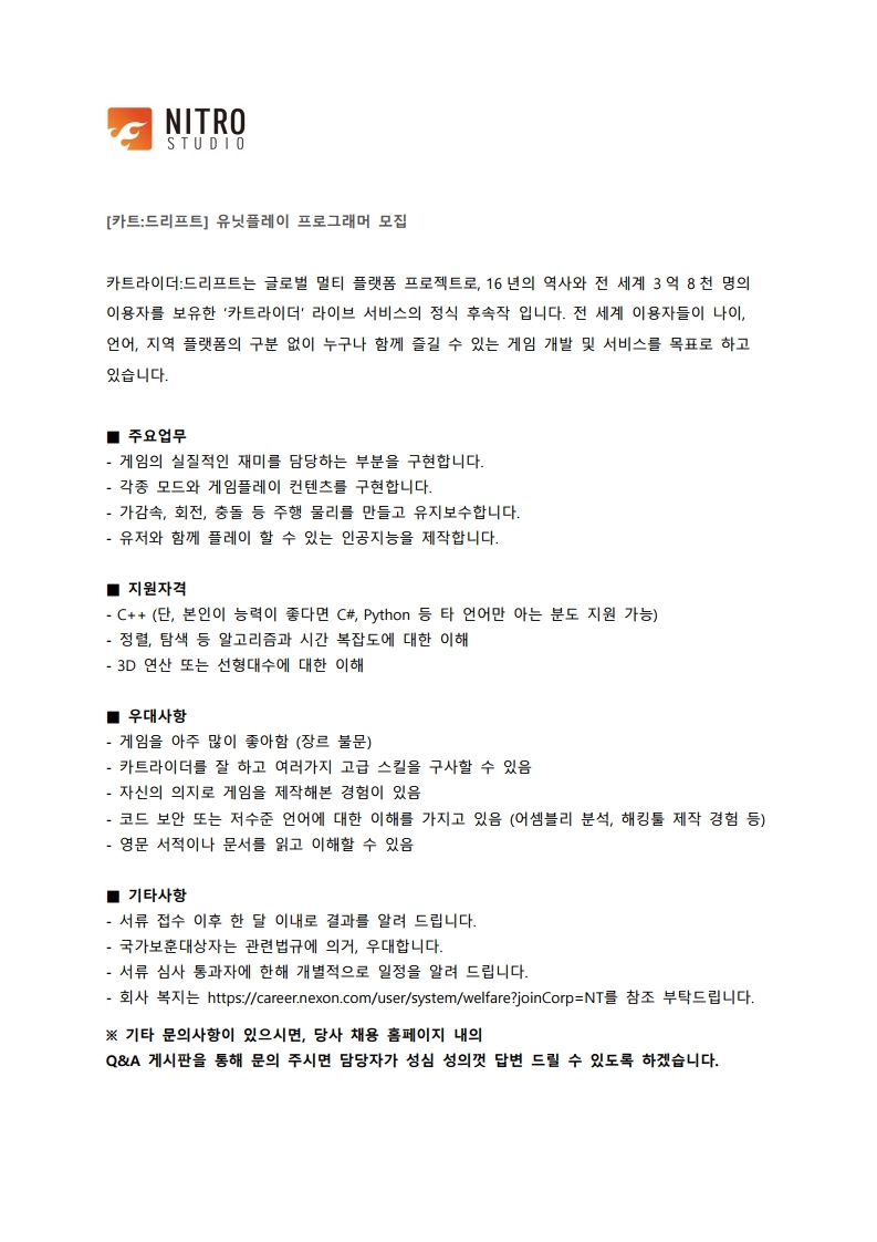 유닛2.jpg