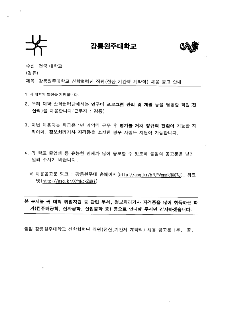 공고 (1).jpg