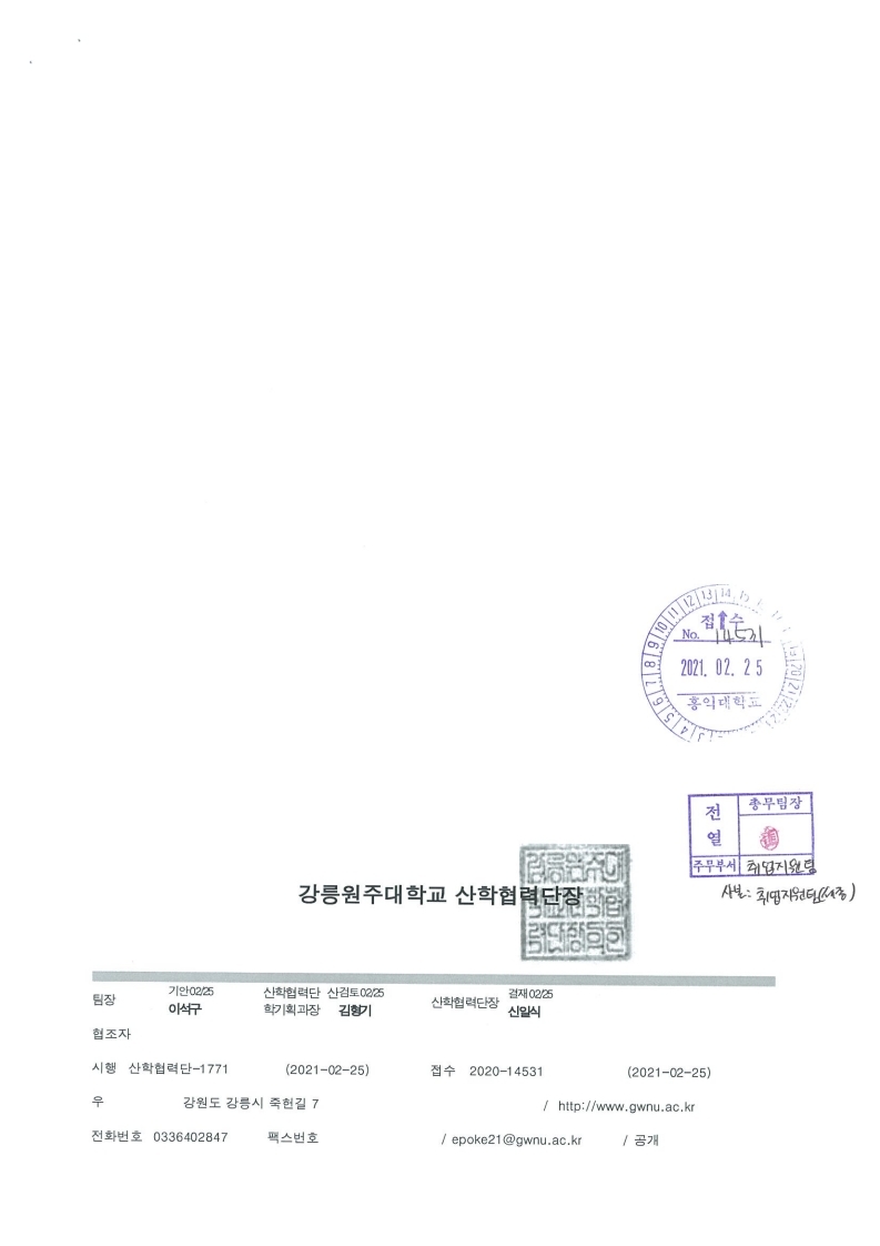공고 (2).jpg