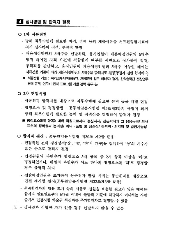 공고 (5).jpg