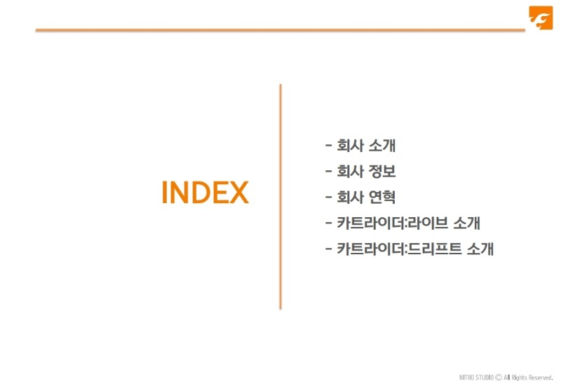 회사소개서_니트로 스튜디오.pdf_page_2.jpg