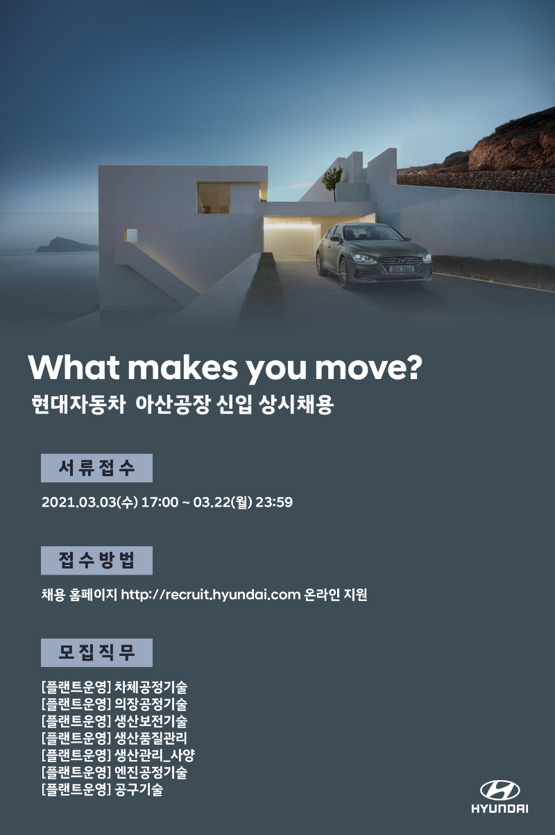 아산공장.png