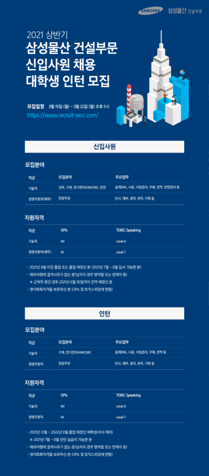 웹공고문.png
