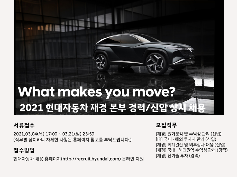 재경본부.png