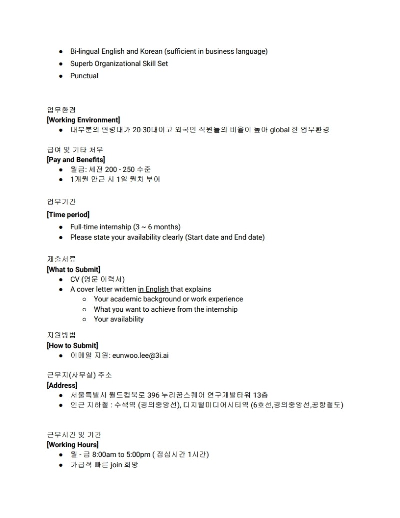 3i - Legal Assistant Intern JD.pdf_page_2.jpg