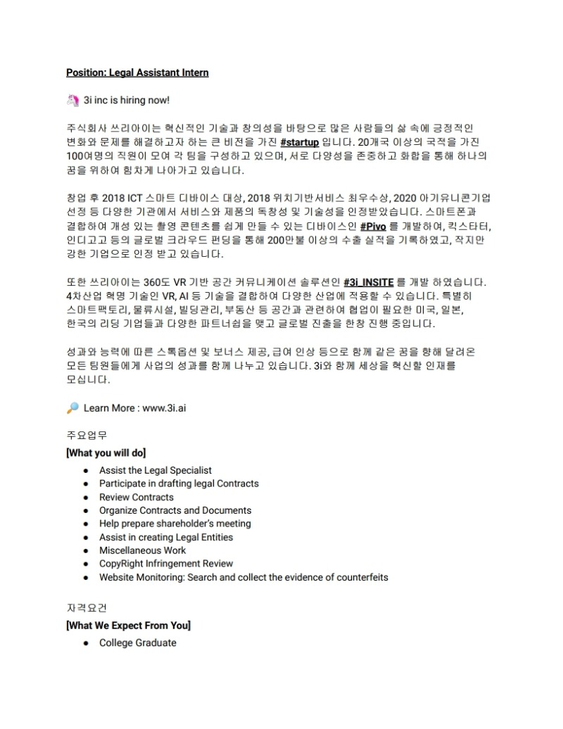 3i - Legal Assistant Intern JD.pdf_page_1.jpg