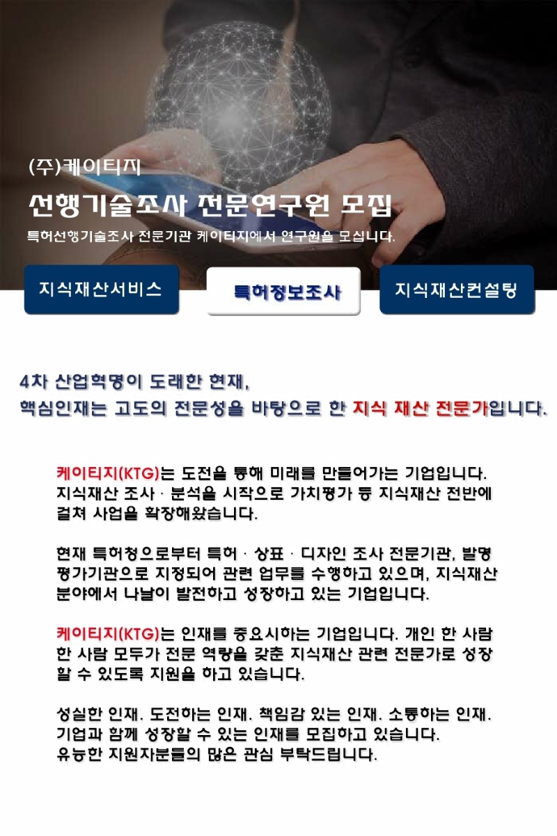 KTG공고문(210315).pdf_page_1.jpg