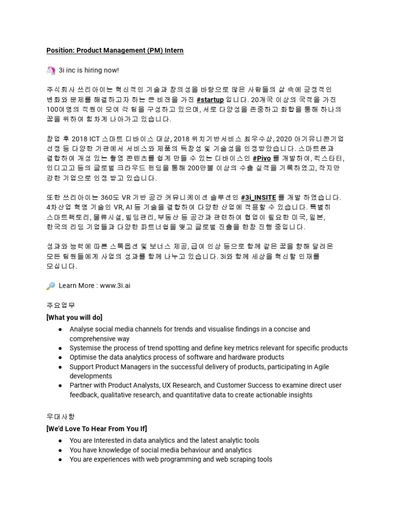 3i - PM Intern JD.pdf_page_1.jpg