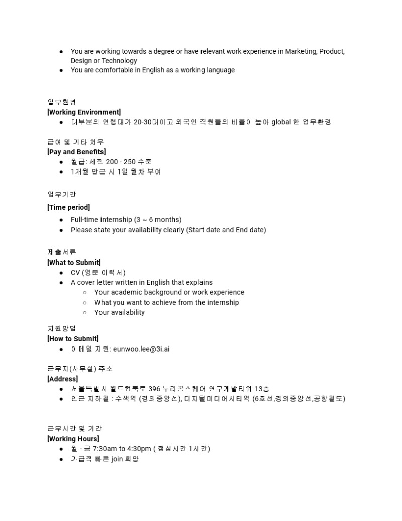 3i - PM Intern JD.pdf_page_2.jpg