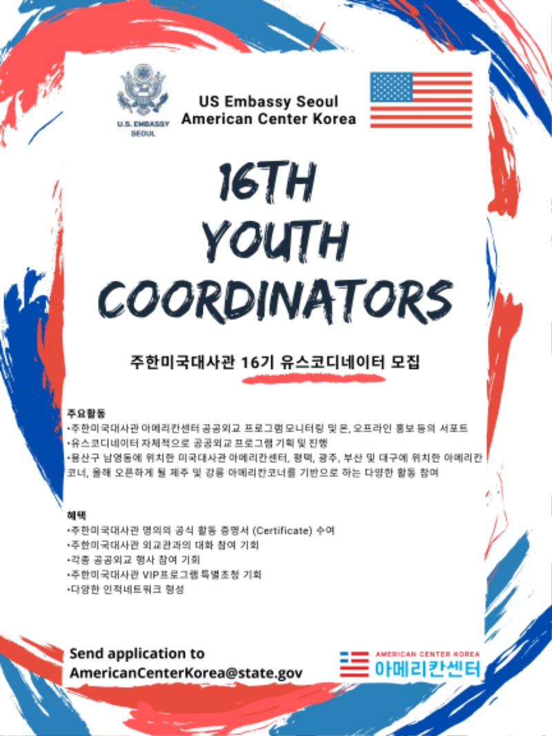 Youth Coordinators Selection.pdf_page_1.jpg