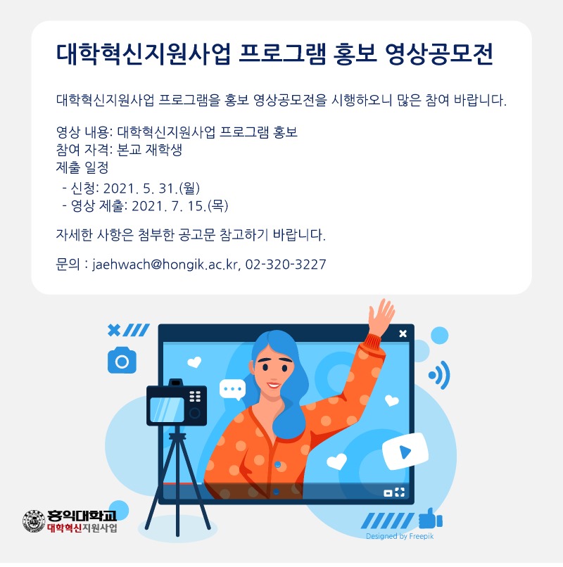 포스터 영상공모전(최종).jpg