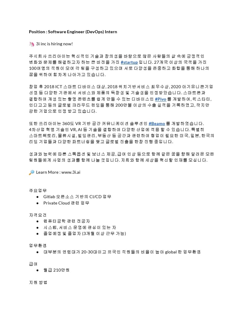 3i - Software Engineer (DevOps) Intern.pdf_page_1.jpg