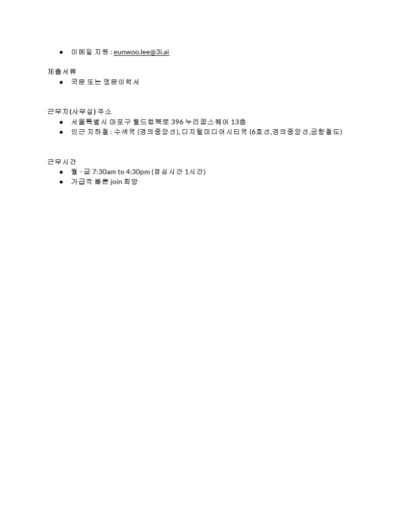 3i - Software Engineer (DevOps) Intern.pdf_page_2.jpg