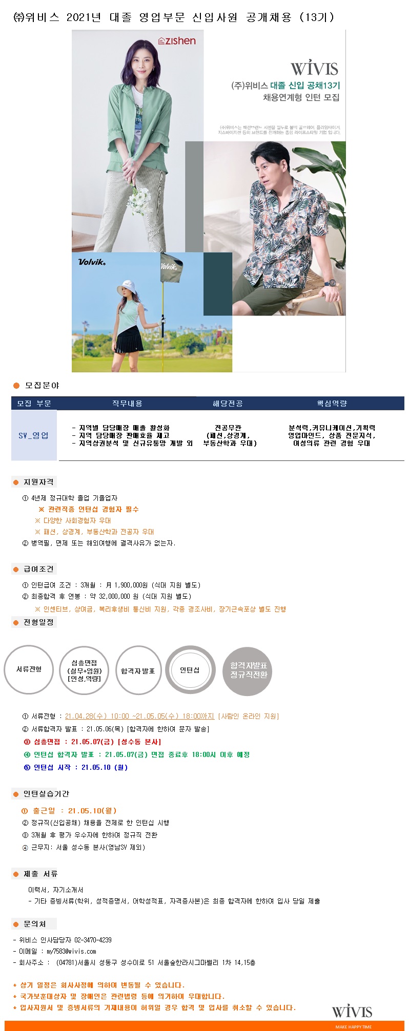 영업.jpg