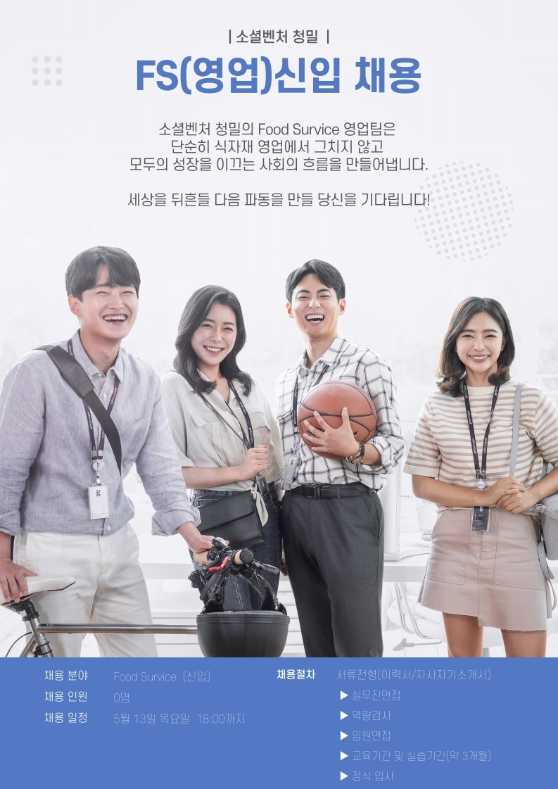 공고문.pdf_page_1.jpg