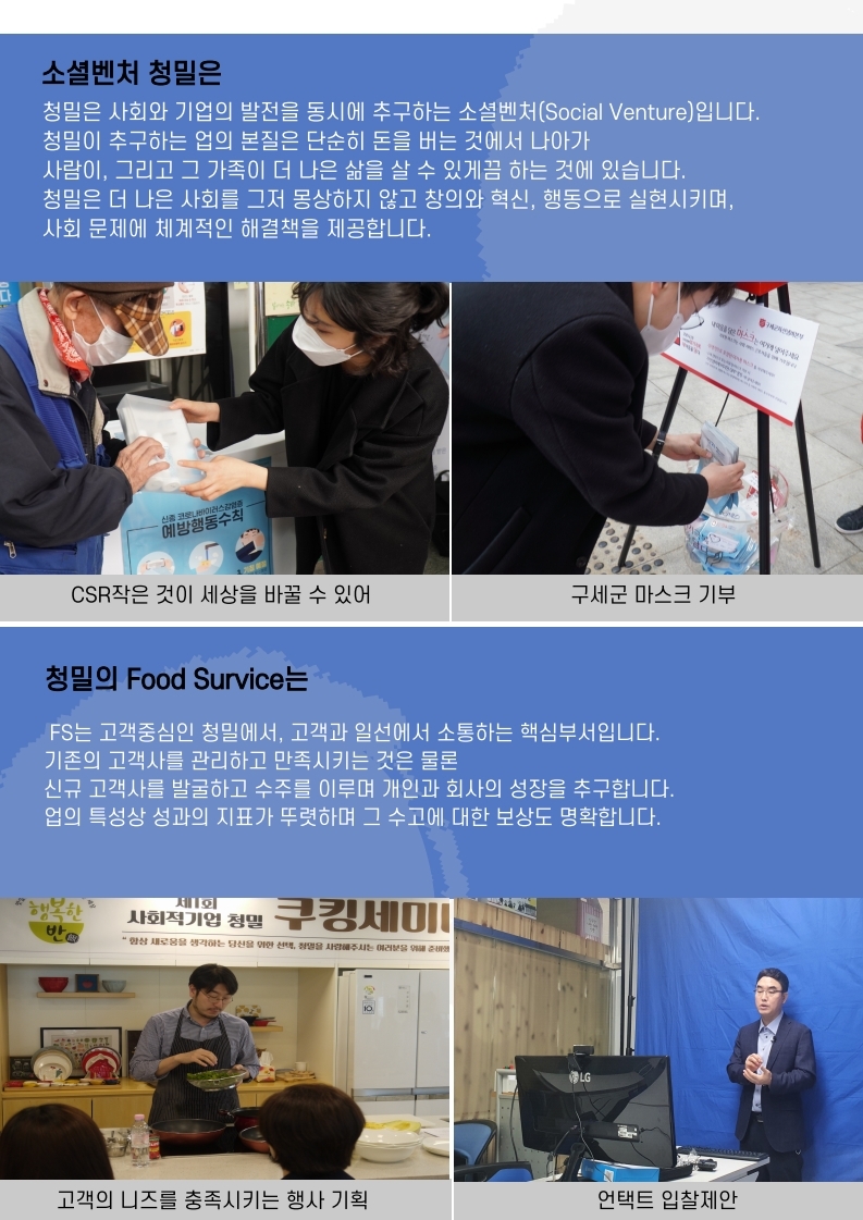 공고문.pdf_page_2.jpg