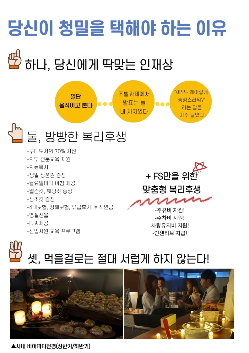 공고문.pdf_page_3.jpg