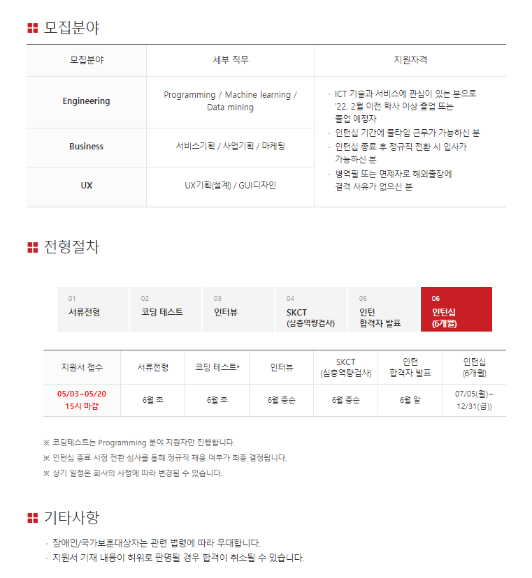 스크린샷(3).png