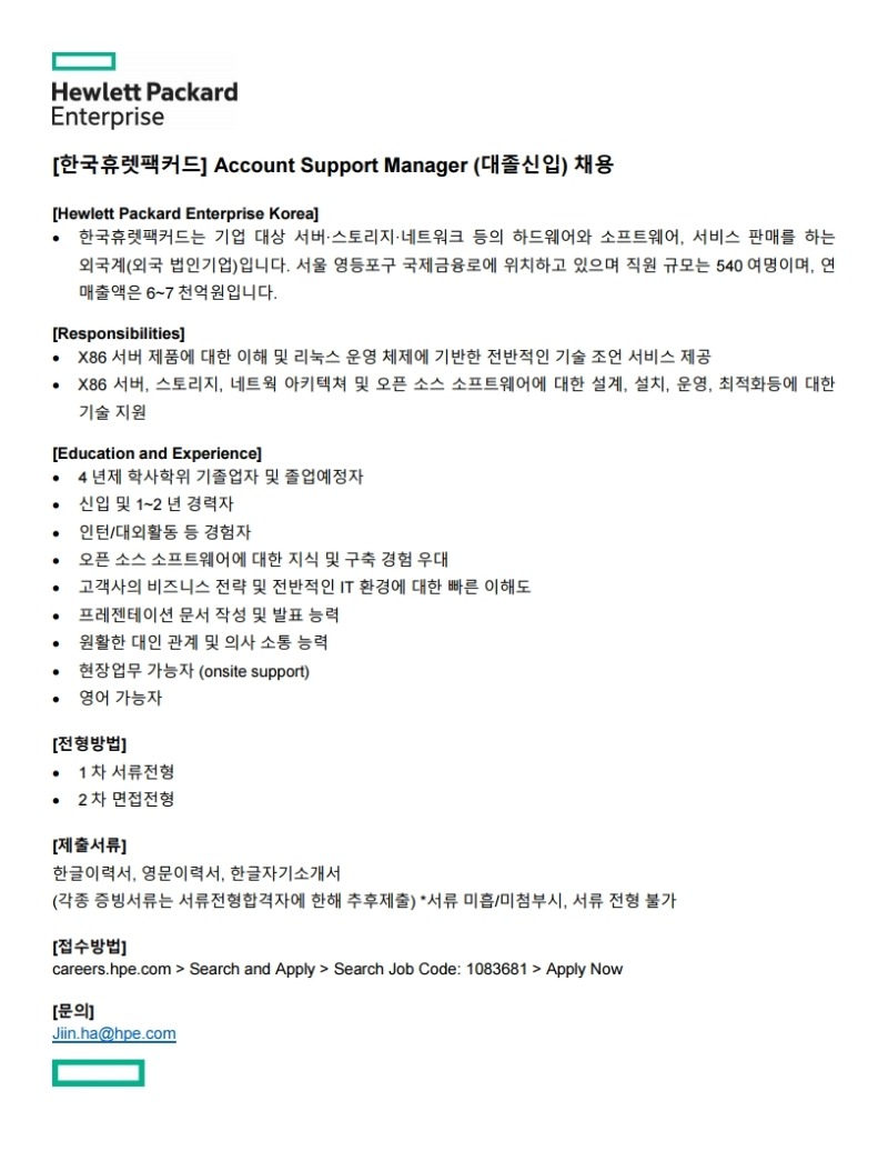 Account Support Manager_2021_JD.pdf_page_1.jpg
