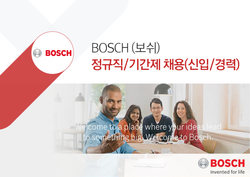bosch_title_210514.png