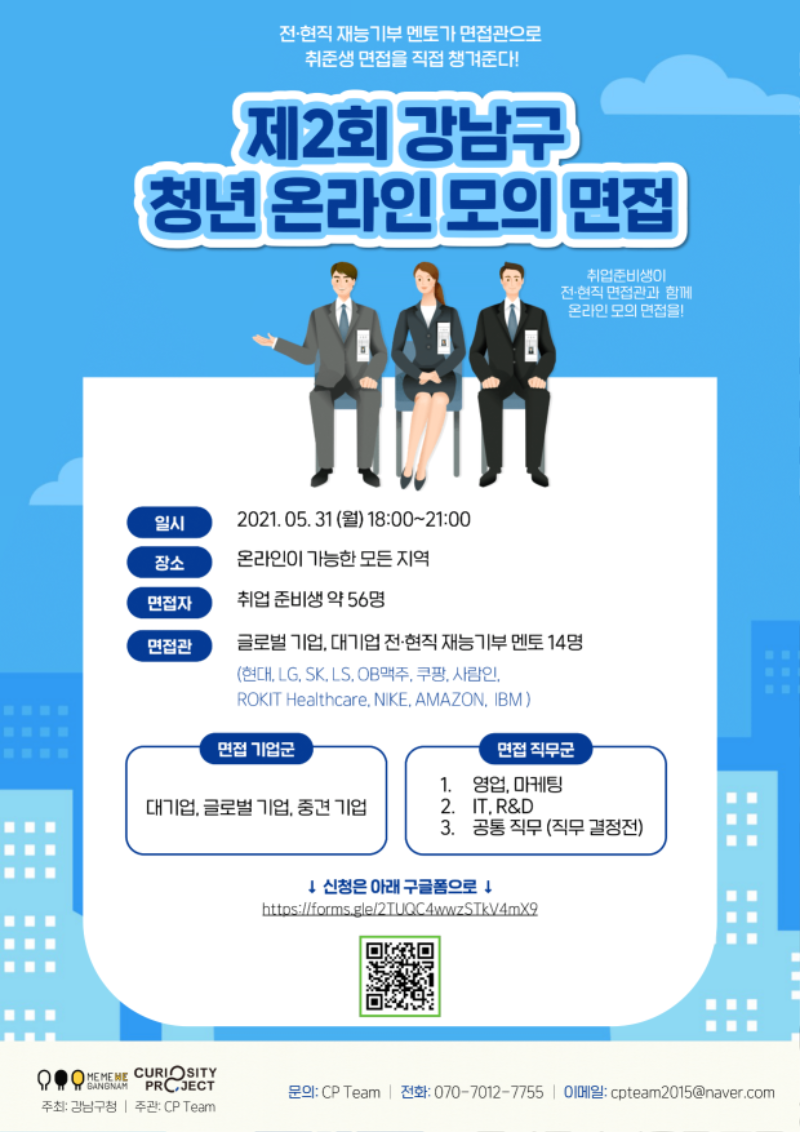 포스터 최종 7.png