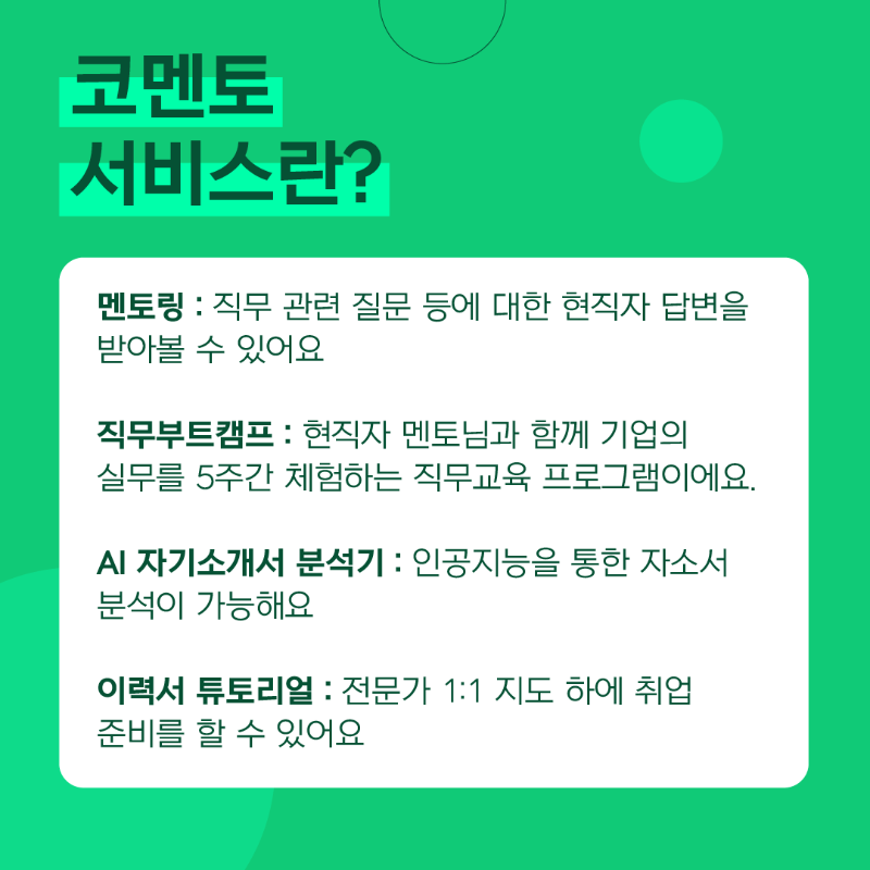 KakaoTalk_20210525_131700111_01.png