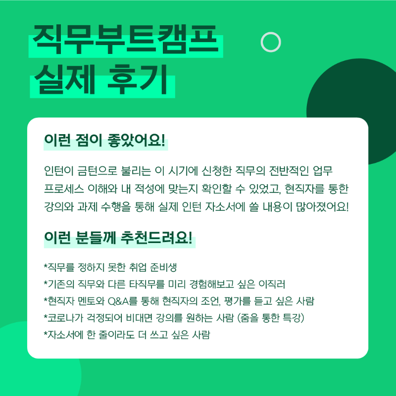 KakaoTalk_20210525_131700111_03.png