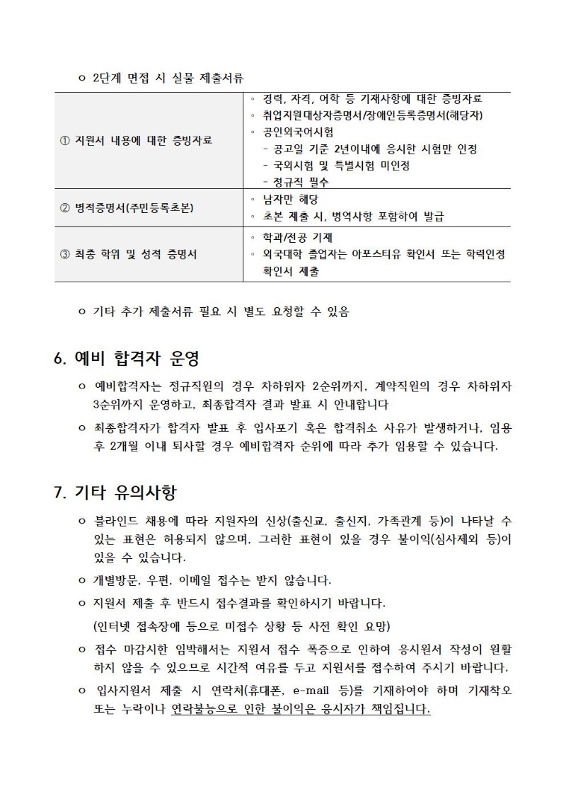 1ceeb844-294c-44e0-9a17-bfe758b4ff41.jpg
