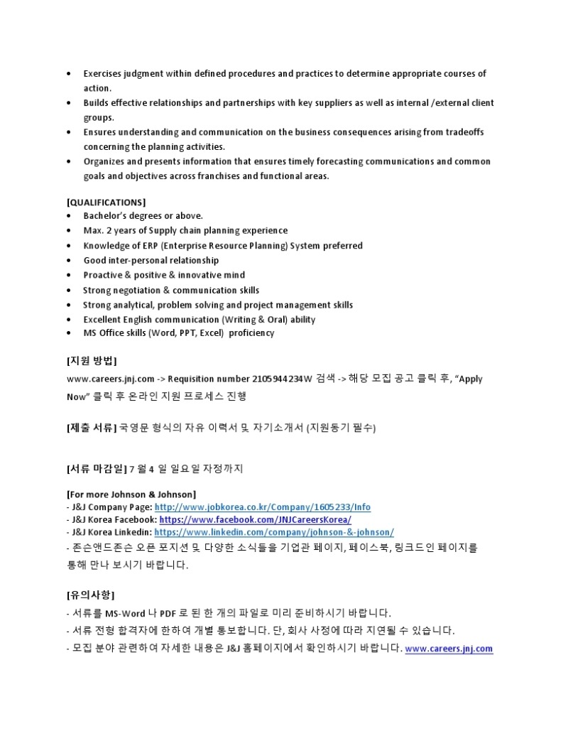 J&J Consumer_Demand & Supply Planning 채용.pdf_page_2.jpg