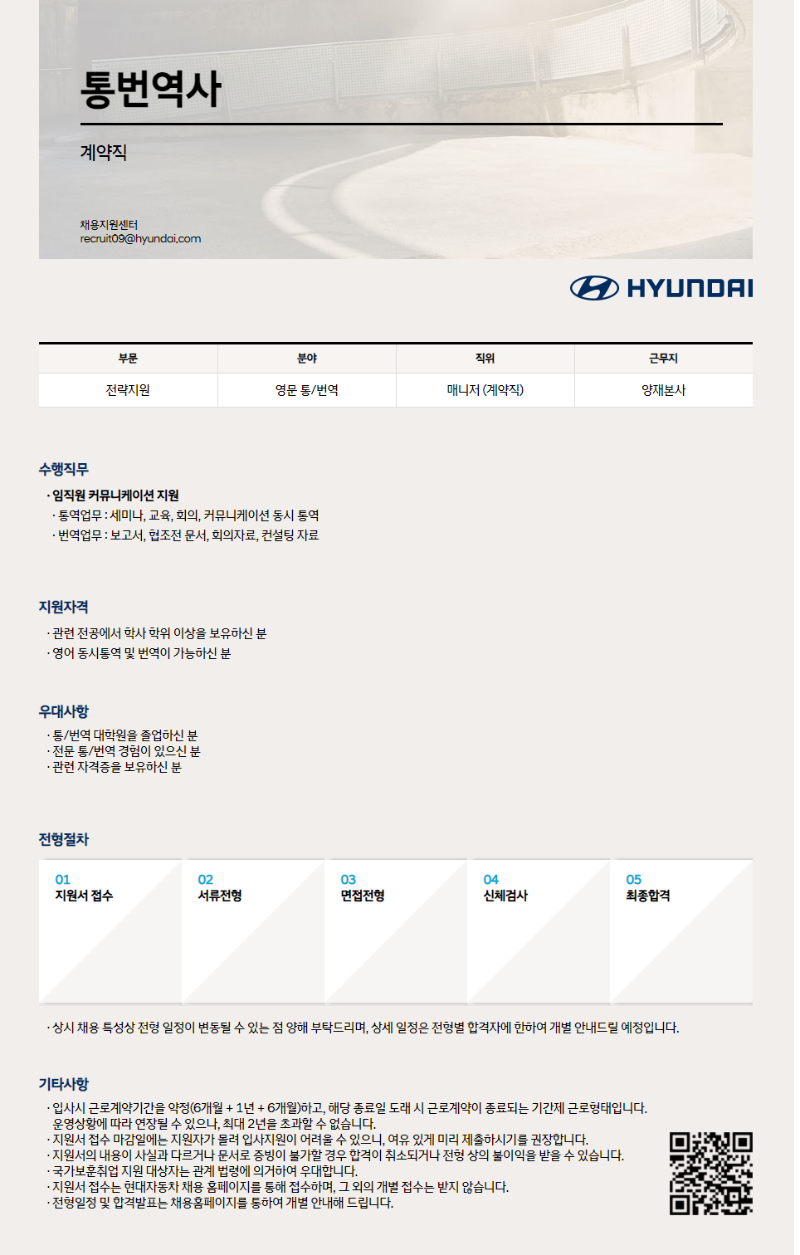 통번역사.png