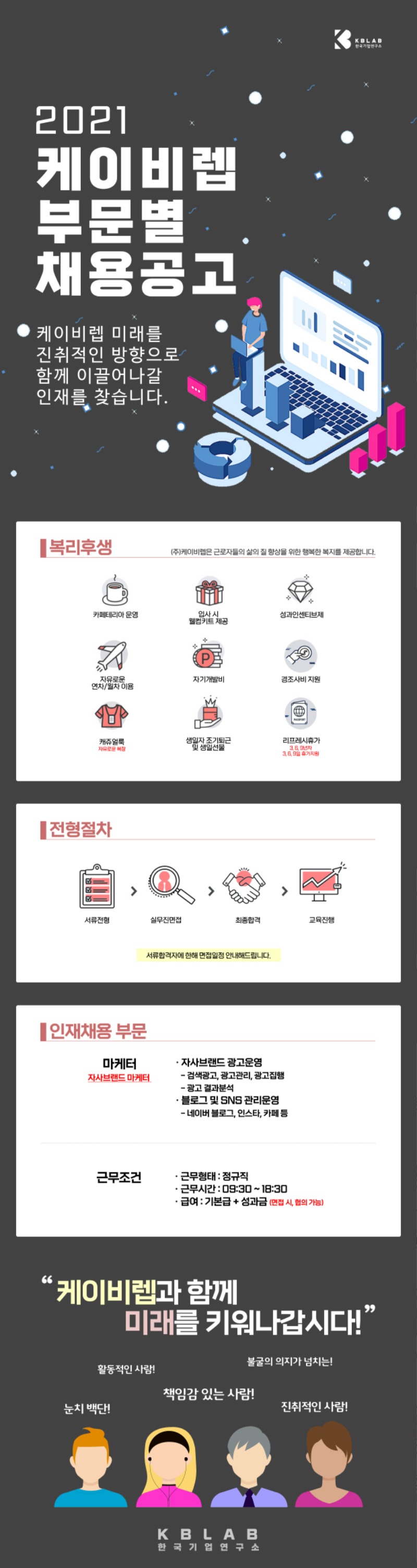 마케터.jpg