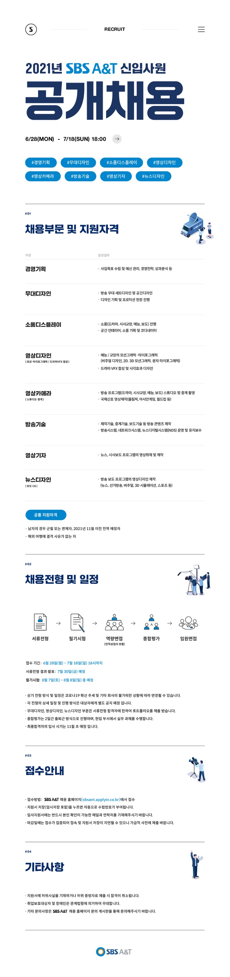 공고문(JPG).jpg