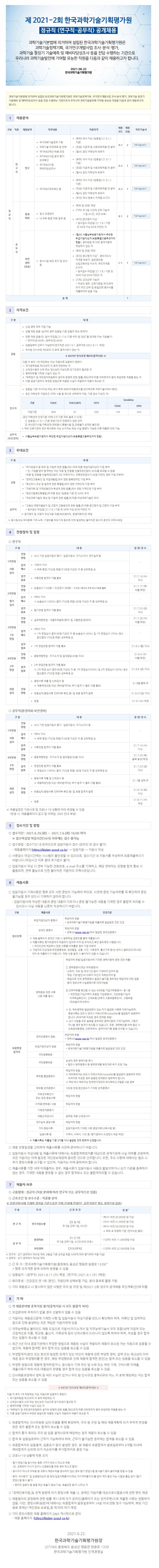 공고문 이미지.jpg