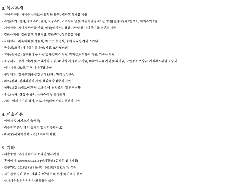 스크린샷(2).png