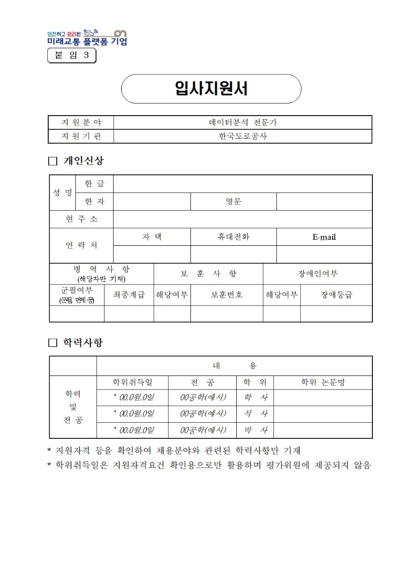 붙임자료003.jpg
