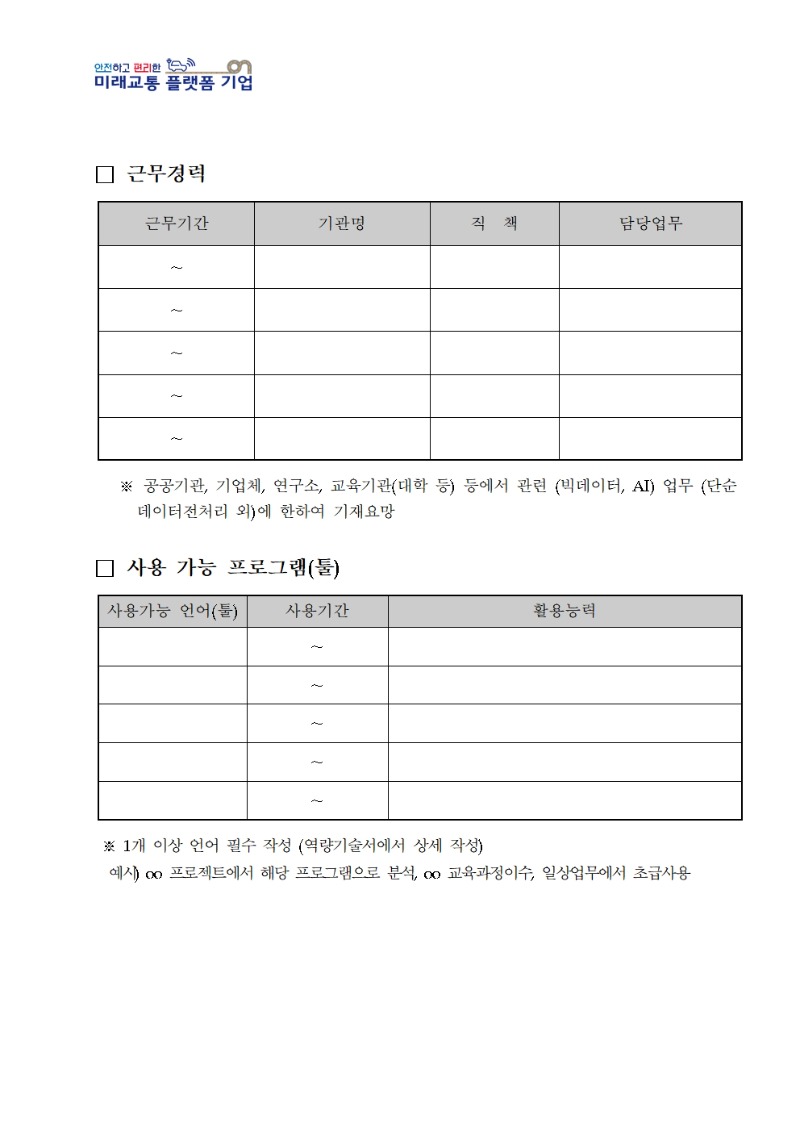 붙임자료004.jpg