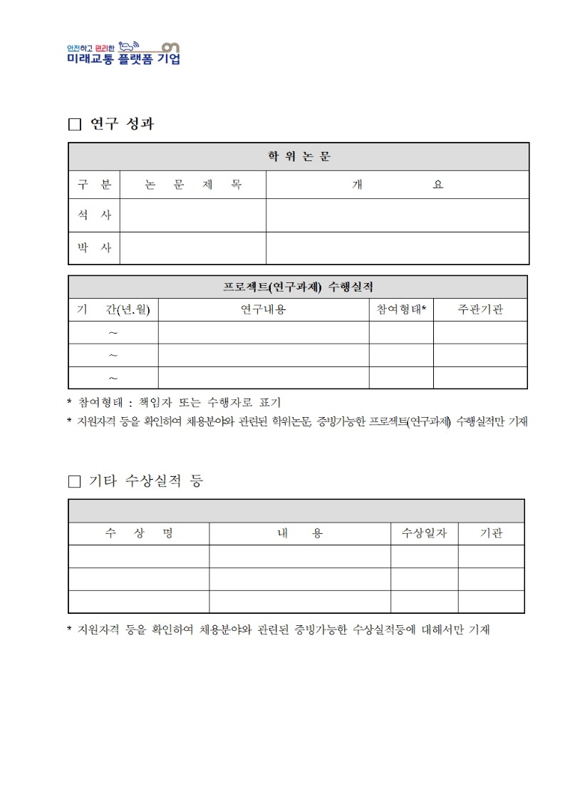 붙임자료005.jpg