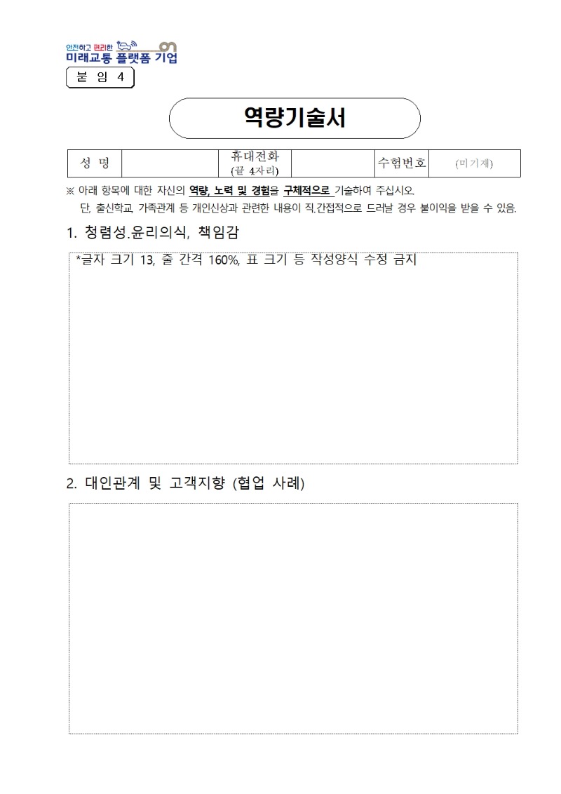 붙임자료006.jpg