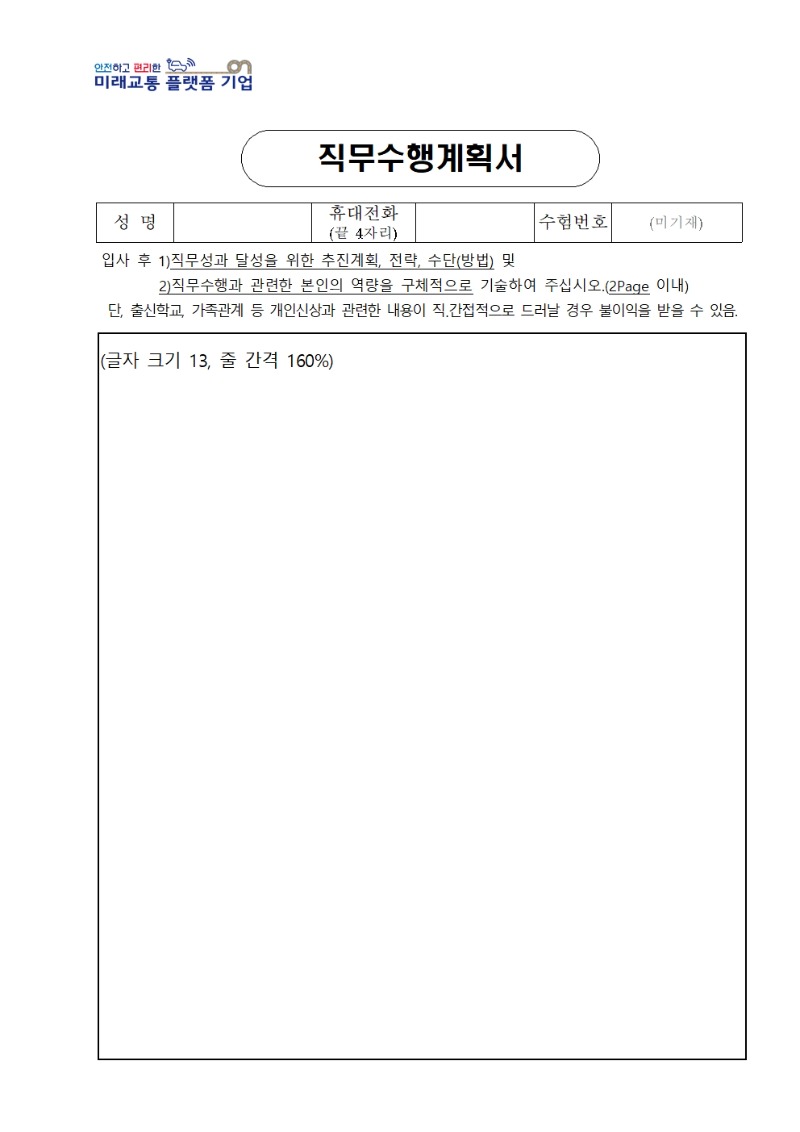 붙임자료009.jpg