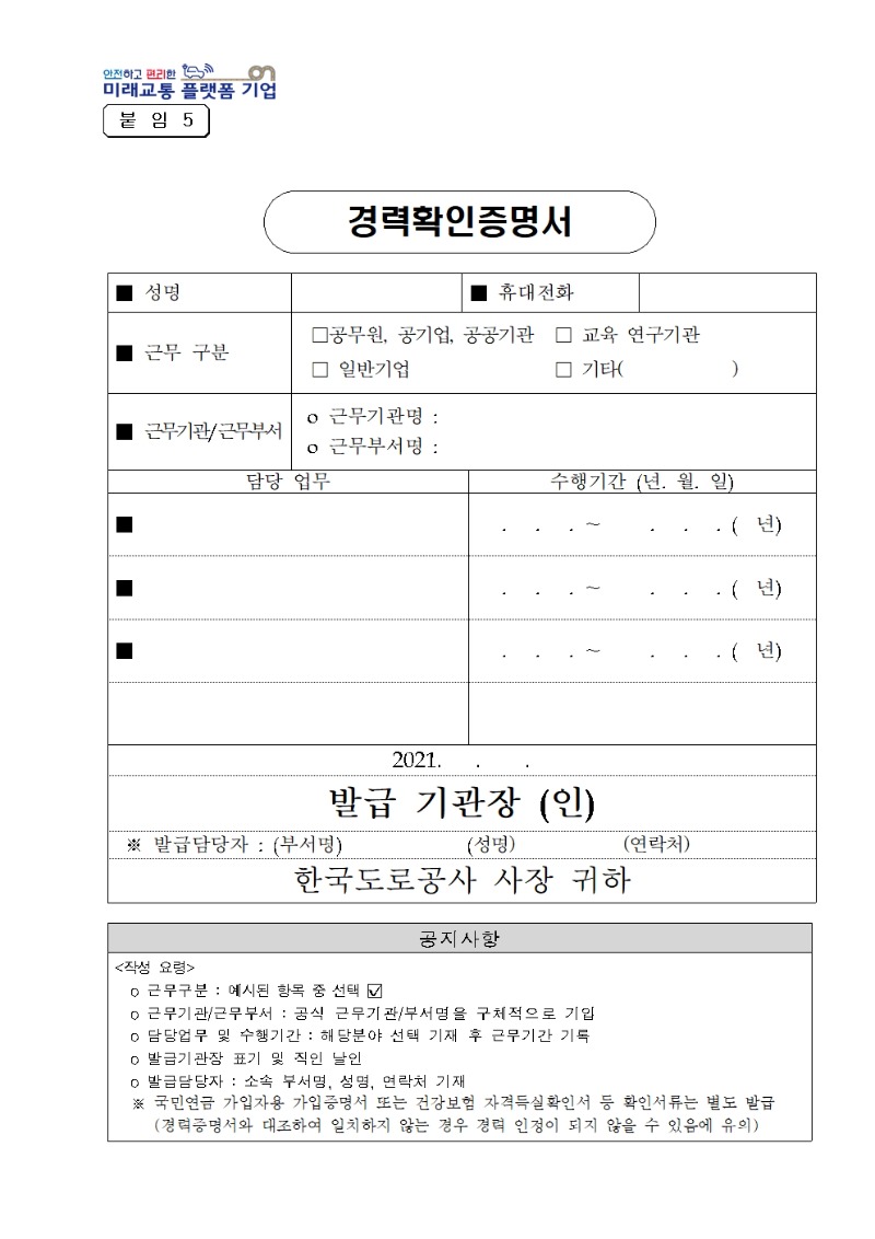 붙임자료010.jpg