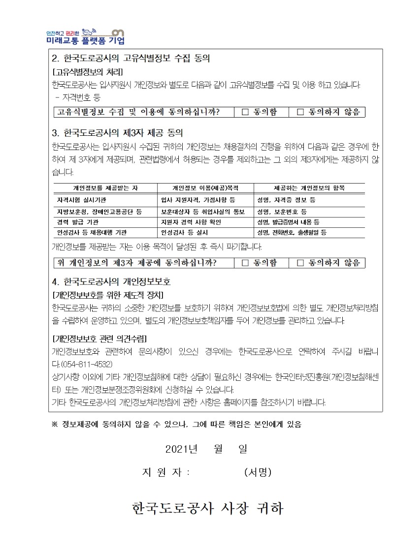 붙임자료012.jpg