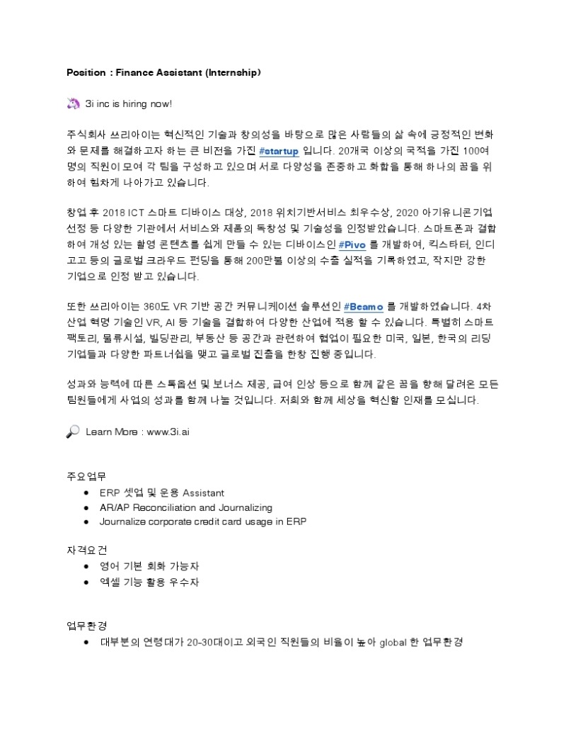 3i_Finance Assistant (Internship) JD.pdf_page_1.jpg