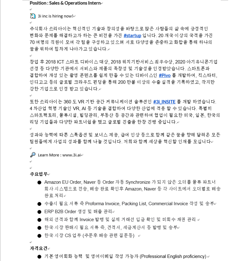스크린샷(3).png