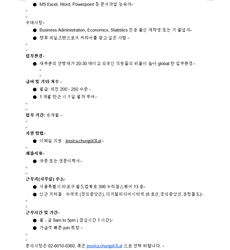 스크린샷(4).png