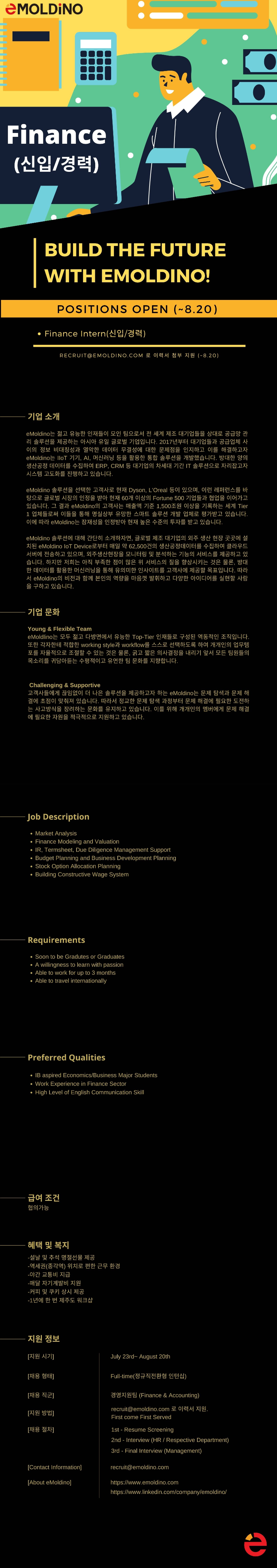finance intern.png