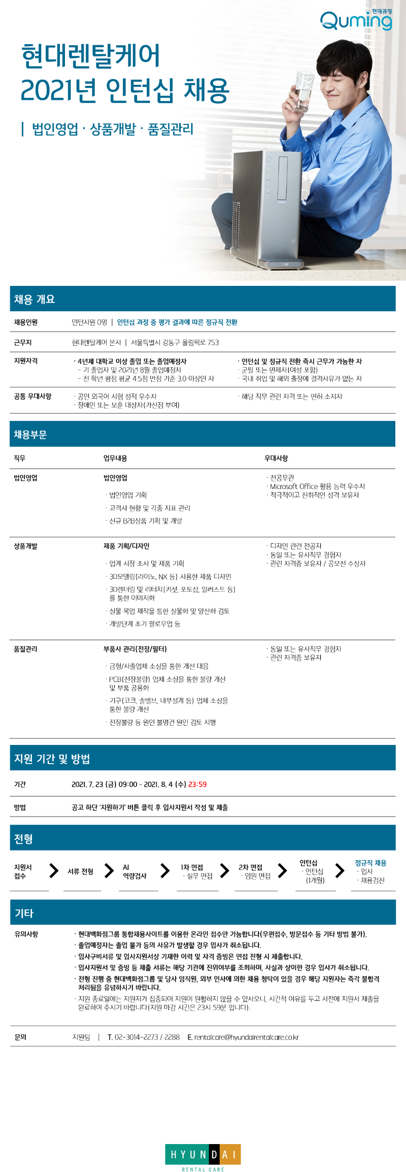 신입.png
